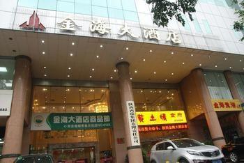 Xi'An Jinhai Hotel Esterno foto